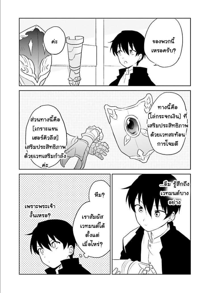 Manga-lc-com อ่านมังงะ อ่านการ์ตูน ออนไลน์ ฟรี In Another World With My Smartphone ไปต่างโลกกับสมาร์ทโฟน ตอนที่ 1 2 3 4 5 6 7 8 9 10 11 12 13 14 ฟรี ไม่มีโฆษณา Manga-lc - อ่าน มังงะ อ่าน การ์ตูน ออนไลน์ อ่านมังงะ ฟรี