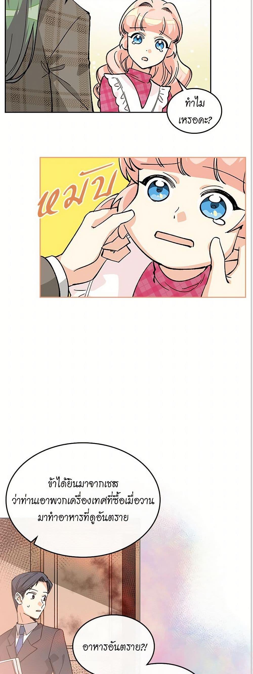 Manga-lc-com อ่านมังงะ อ่านการ์ตูน ออนไลน์ ฟรี The Antagonist’s Pet ตอนที่ 1 2 3 4 5 6 7 8 9 10 11 12 13 14 ฟรี ไม่มีโฆษณา Manga-lc - อ่าน มังงะ อ่าน การ์ตูน ออนไลน์ อ่านมังงะ ฟรี