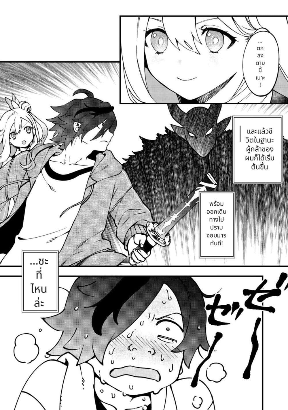 Manga-lc-com อ่านมังงะ อ่านการ์ตูน ออนไลน์ ฟรี Tsuuhan de Katta Youtou ga Gachi datta Tameshigiri Shitara Kuukan ga Sakete Isekai ni Tobasareta Ageku, Densetsu no Yuusha da to Kanchigai Sarete Komatteimasu ตอนที่ 1 2 3 4 5 6 7 8 9 10 11 12 13 14 ฟรี ไม่มีโฆษณา Manga-lc - อ่าน มังงะ อ่าน การ์ตูน ออนไลน์ อ่านมังงะ ฟรี