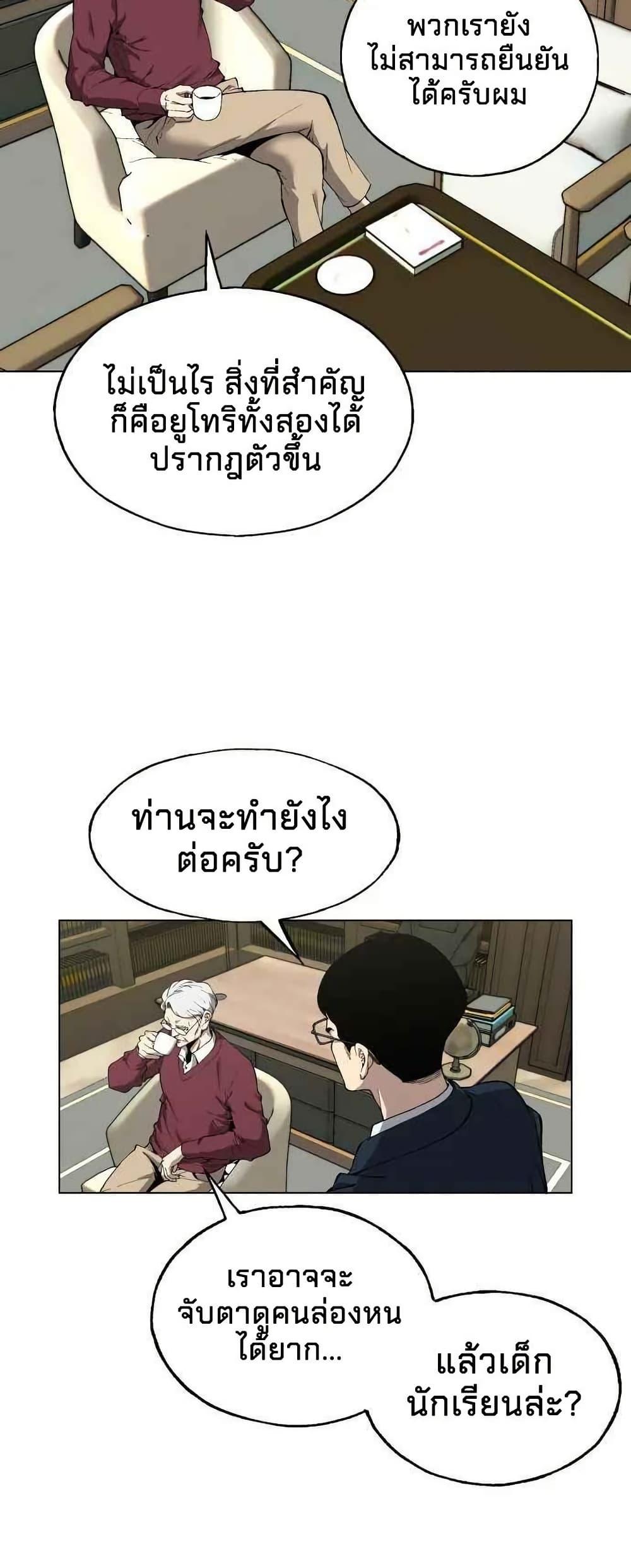 Manga-lc-com อ่านมังงะ อ่านการ์ตูน ออนไลน์ ฟรี Utori The Legacy ตอนที่ 1 2 3 4 5 6 7 8 9 10 11 12 13 14 ฟรี ไม่มีโฆษณา Manga-lc - อ่าน มังงะ อ่าน การ์ตูน ออนไลน์ อ่านมังงะ ฟรี