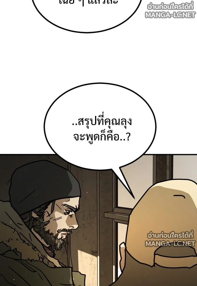 Manga-lc-com อ่านมังงะ อ่านการ์ตูน ออนไลน์ ฟรี วันดีคืนดี โซลก็ ตอนที่ 1 2 3 4 5 6 7 8 9 10 11 12 13 14 ฟรี ไม่มีโฆษณา Manga-lc - อ่าน มังงะ อ่าน การ์ตูน ออนไลน์ อ่านมังงะ ฟรี
