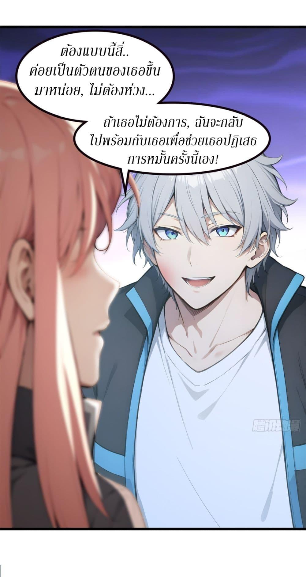 Manga-lc-com อ่านมังงะ อ่านการ์ตูน ออนไลน์ ฟรี Gods Of All People I Sacrificed Hundreds Of Millions Of Living Beings To Become A God ตอนที่ 1 2 3 4 5 6 7 8 9 10 11 12 13 14 ฟรี ไม่มีโฆษณา Manga-lc - อ่าน มังงะ อ่าน การ์ตูน ออนไลน์ อ่านมังงะ ฟรี