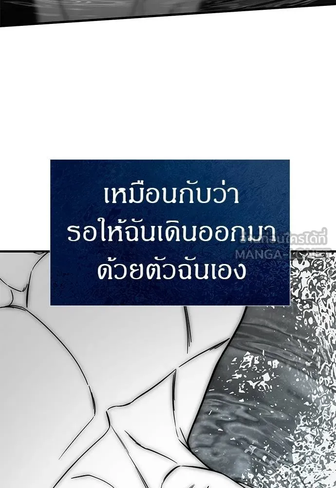 Undercover Chaebol ตอนที่ 84 รูปที่ 66