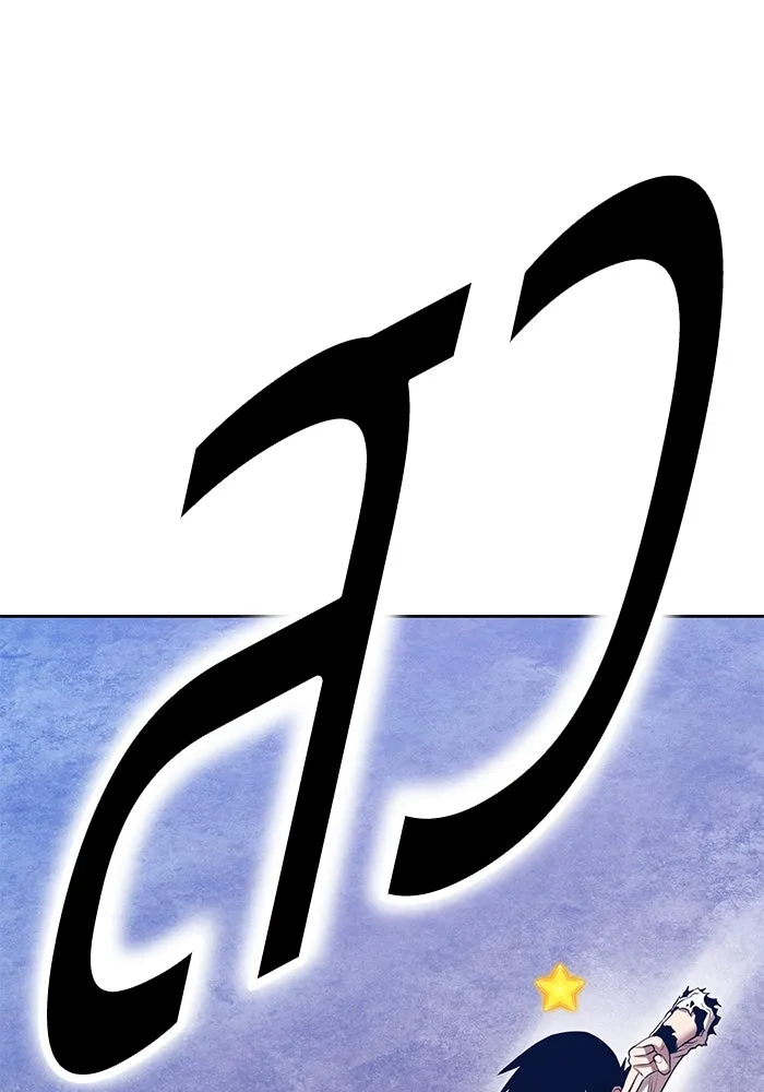 +99 ท่อนไม้พร้อมบวก ตอนที่ 50 รอบชิง (4) รูปที่ 229