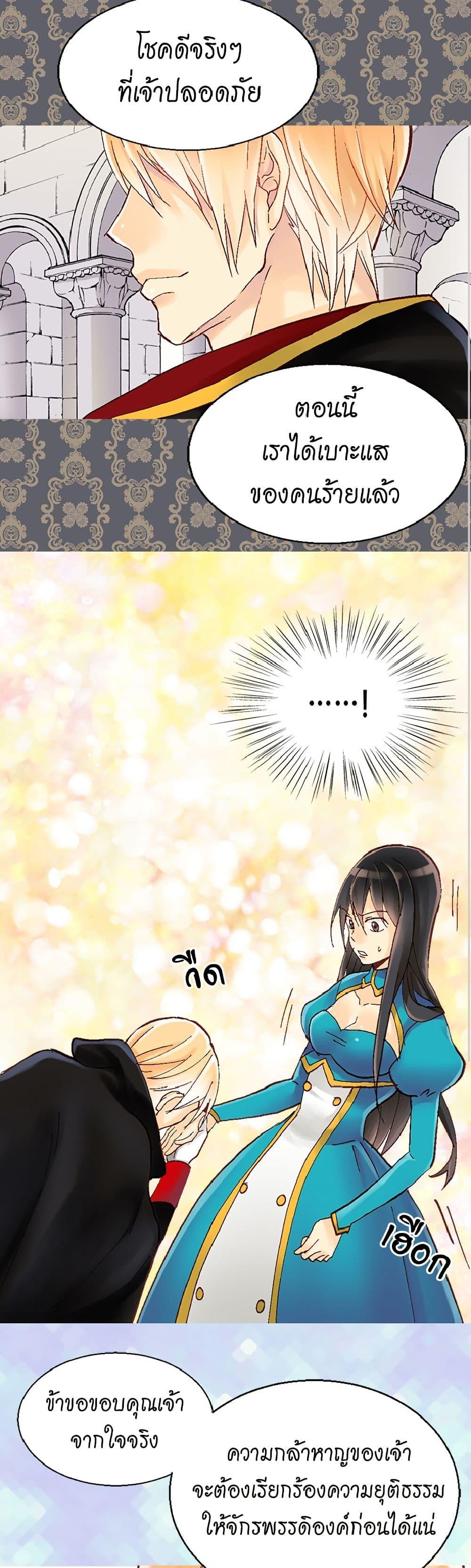 Manga-lc-com อ่านมังงะ อ่านการ์ตูน ออนไลน์ ฟรี Isekai Empress ตอนที่ 1 2 3 4 5 6 7 8 9 10 11 12 13 14 ฟรี ไม่มีโฆษณา Manga-lc - อ่าน มังงะ อ่าน การ์ตูน ออนไลน์ อ่านมังงะ ฟรี