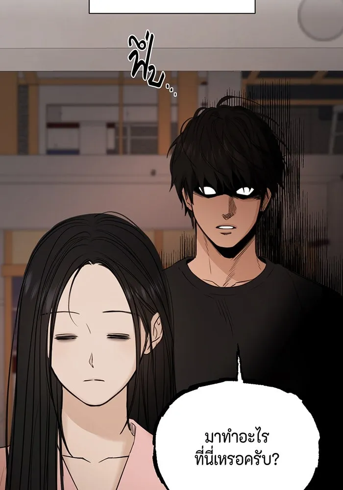 เพียงรุ่งอรุณ ตอนที่ 37 รูปที่ 74