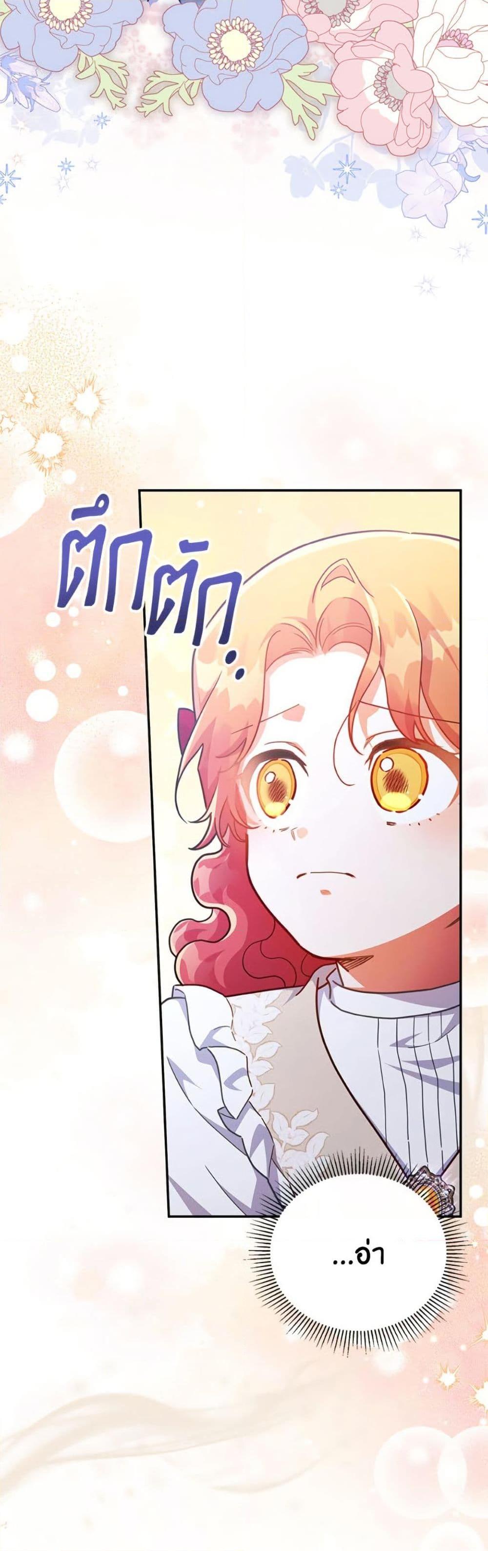 Manga-lc-com อ่านมังงะ อ่านการ์ตูน ออนไลน์ ฟรี The Little Lady Who Makes Flowers Bloom ตอนที่ 1 2 3 4 5 6 7 8 9 10 11 12 13 14 ฟรี ไม่มีโฆษณา Manga-lc - อ่าน มังงะ อ่าน การ์ตูน ออนไลน์ อ่านมังงะ ฟรี