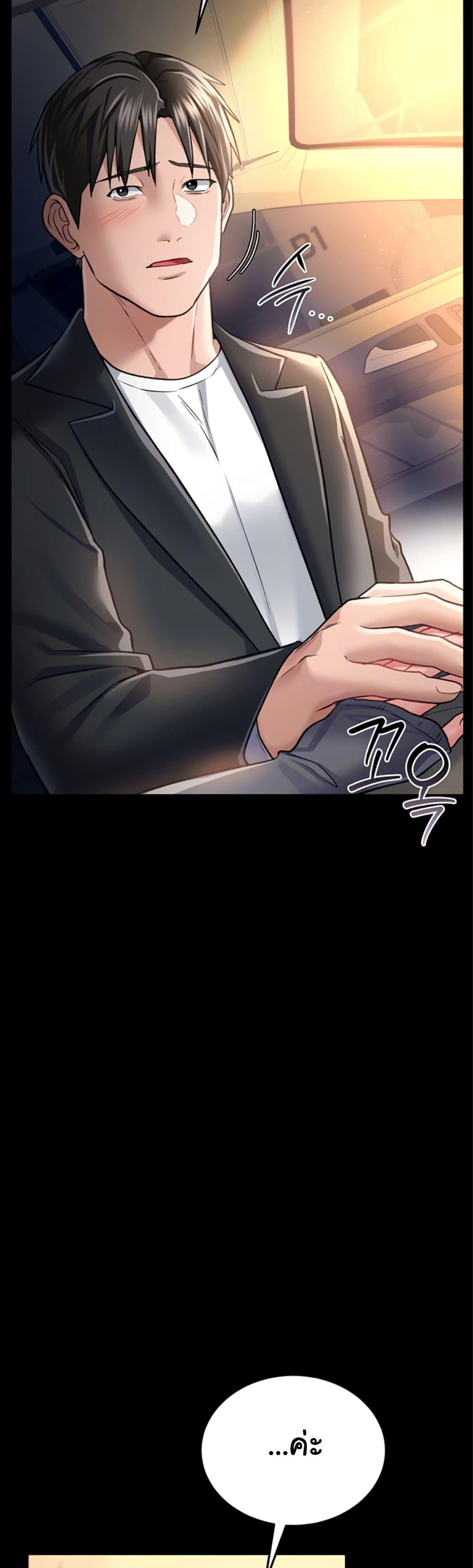 Doujin-Lc- อ่าน โดจิน มังฮวา เกาหลี ญี่ปุ่น จีน แปลไทย Risky Deals and the Girl Next Door ตอนที่ 1 2 3 4 5 6 7 8 9 10 11 12 13 14 ฟรี ไม่มีโฆษณา อ่าน โดจิน Manhwa เกาหลี ญี่ปุ่น จีน เรามีครบ คัดมาให้เน้นๆ โดจิน 18+ รับประกันความฟินโดย  Doujin Lc