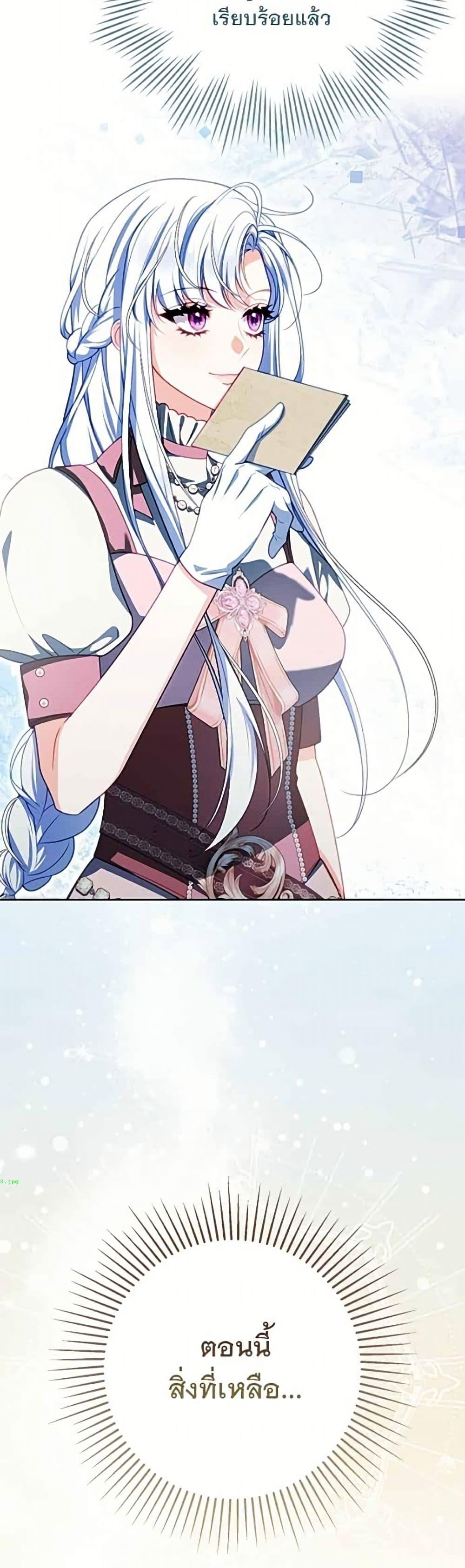 Manga-lc-com อ่านมังงะ อ่านการ์ตูน ออนไลน์ ฟรี Giselle the Unbreakable ตอนที่ 1 2 3 4 5 6 7 8 9 10 11 12 13 14 ฟรี ไม่มีโฆษณา Manga-lc - อ่าน มังงะ อ่าน การ์ตูน ออนไลน์ อ่านมังงะ ฟรี
