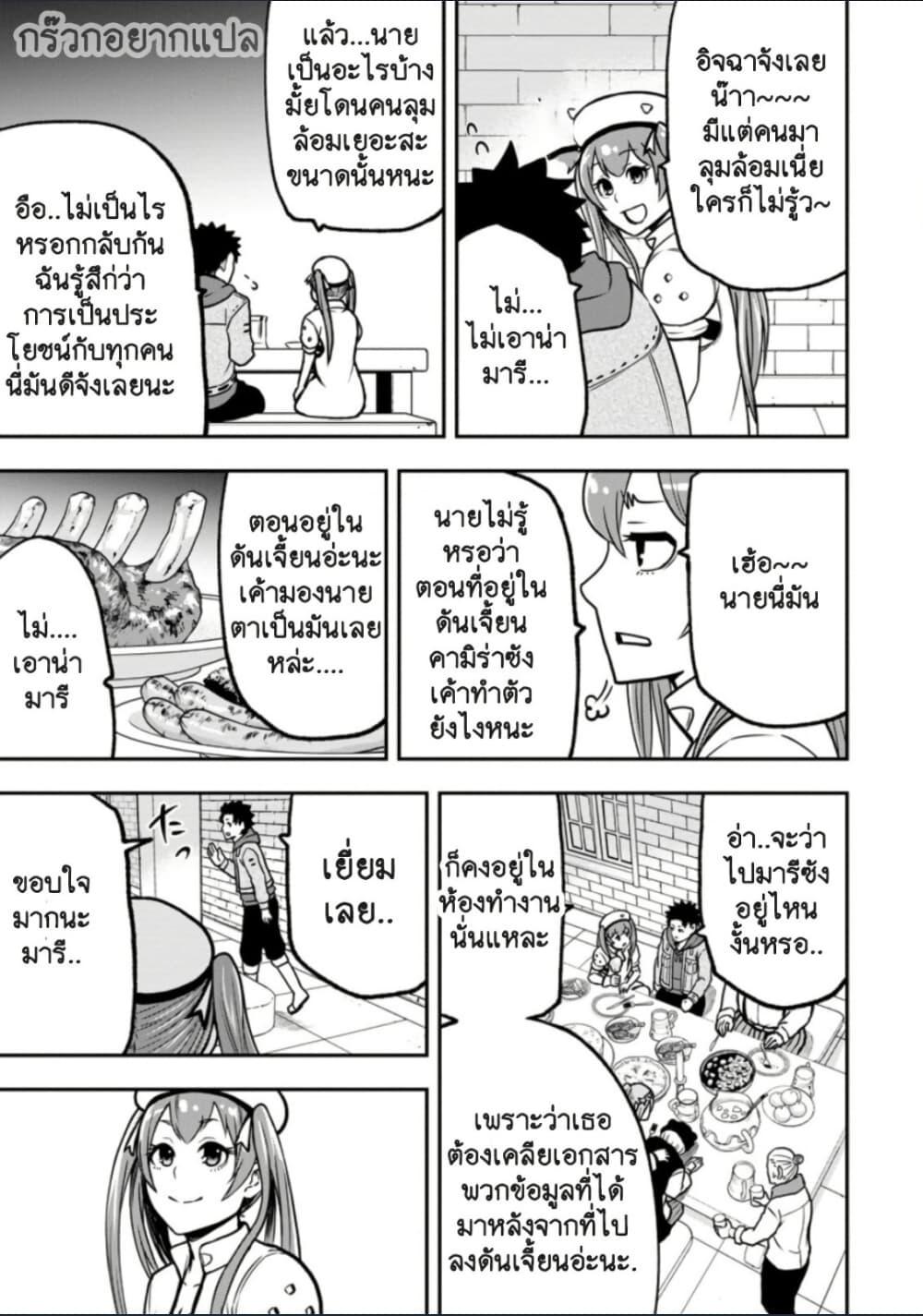 Manga-lc-com อ่านมังงะ อ่านการ์ตูน ออนไลน์ ฟรี Zatsuyou Fuyo Jutsushi ga Jibun no Saikyo ni Kizuku ตอนที่ 1 2 3 4 5 6 7 8 9 10 11 12 13 14 ฟรี ไม่มีโฆษณา Manga-lc - อ่าน มังงะ อ่าน การ์ตูน ออนไลน์ อ่านมังงะ ฟรี