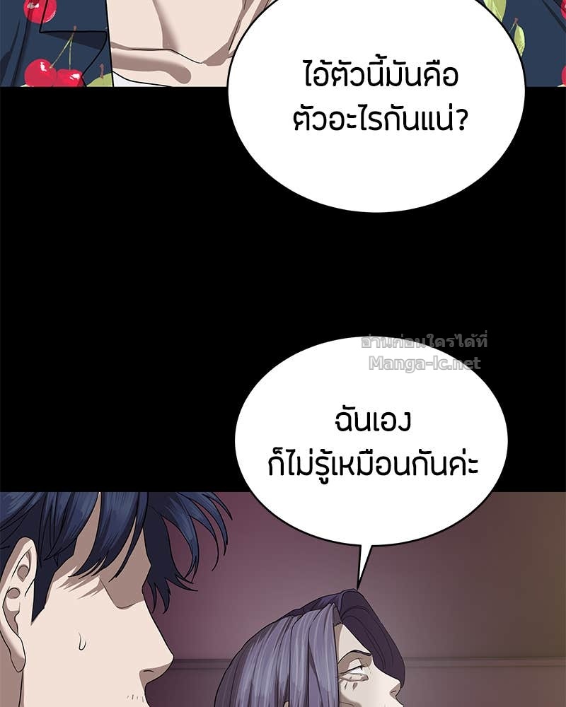 Doujin-Lc- อ่าน โดจิน มังฮวา เกาหลี ญี่ปุ่น จีน แปลไทย ข้าราชการพิเศษ ตอนที่ 1 2 3 4 5 6 7 8 9 10 11 12 13 14 ฟรี ไม่มีโฆษณา อ่าน โดจิน Manhwa เกาหลี ญี่ปุ่น จีน เรามีครบ คัดมาให้เน้นๆ โดจิน 18+ รับประกันความฟินโดย Doujin Lc