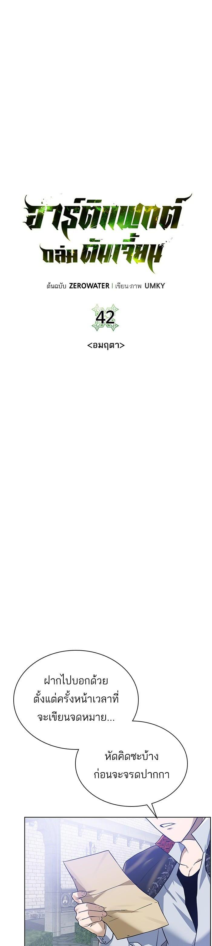 Manga-lc-com อ่านมังงะ อ่านการ์ตูน ออนไลน์ ฟรี Dungeons and Artifacts ตอนที่ 1 2 3 4 5 6 7 8 9 10 11 12 13 14 ฟรี ไม่มีโฆษณา Manga-lc - อ่าน มังงะ อ่าน การ์ตูน ออนไลน์ อ่านมังงะ ฟรี