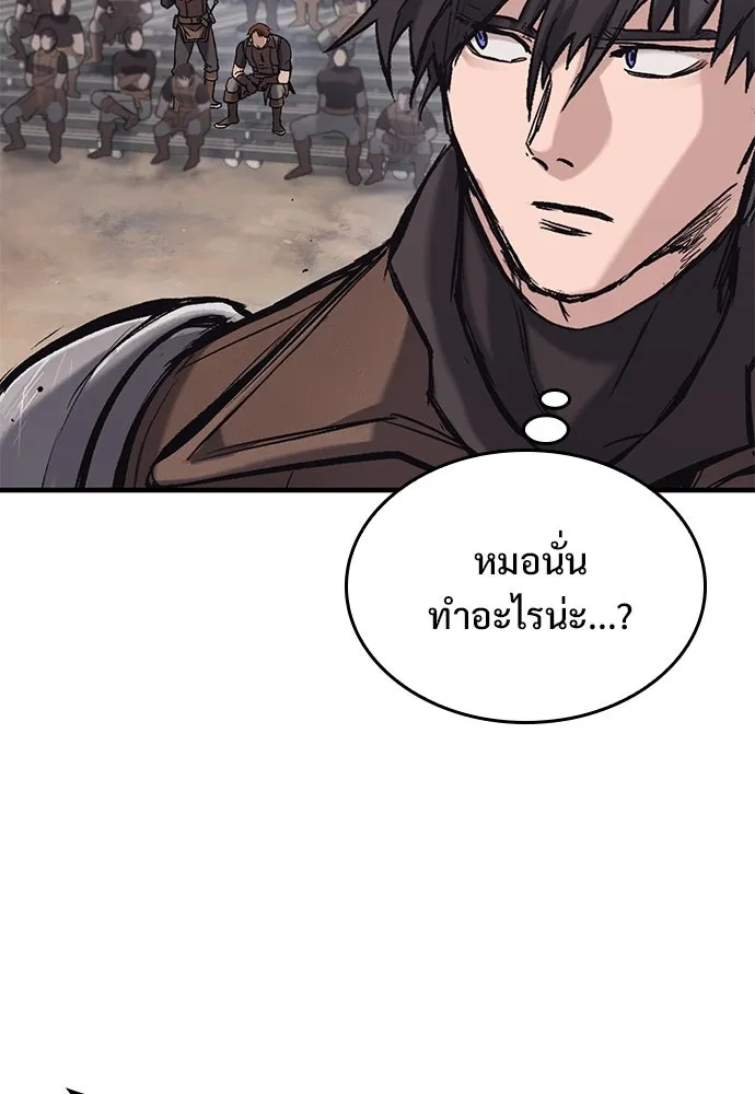 อัศวินวันเดียว ตอนที่ 25 รูปที่ 131