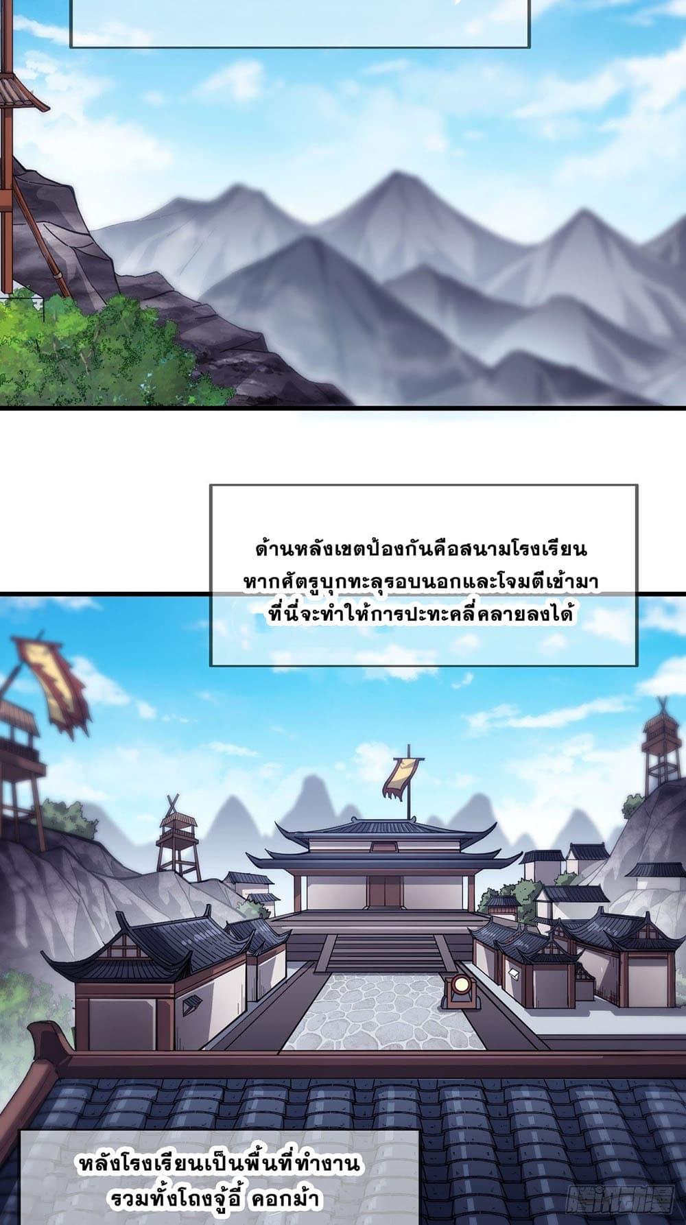 Manga-lc-com อ่านมังงะ อ่านการ์ตูน ออนไลน์ ฟรี It Starts With A Mountain ตอนที่ 1 2 3 4 5 6 7 8 9 10 11 12 13 14 ฟรี ไม่มีโฆษณา Manga-lc - อ่าน มังงะ อ่าน การ์ตูน ออนไลน์ อ่านมังงะ ฟรี