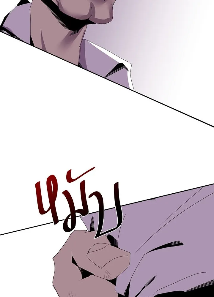 นักเลงกระจอกย้อนเวลามาทวงแค้น ตอนที่ 7 รูปที่ 73