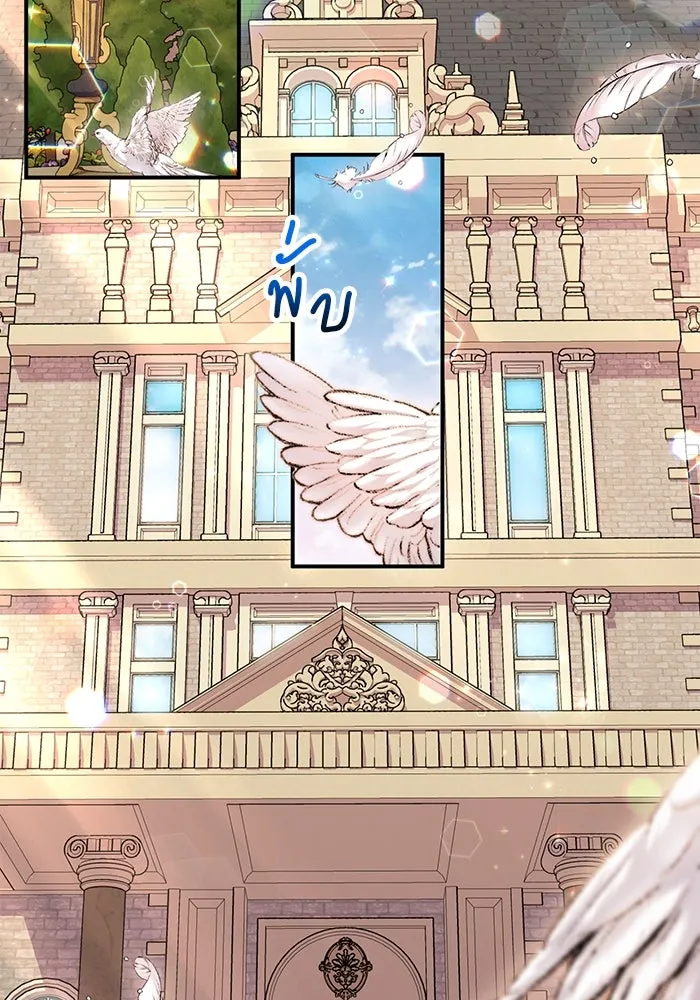 แผนหย่าสามีทรราช ตอนที่ 32 รูปที่ 7