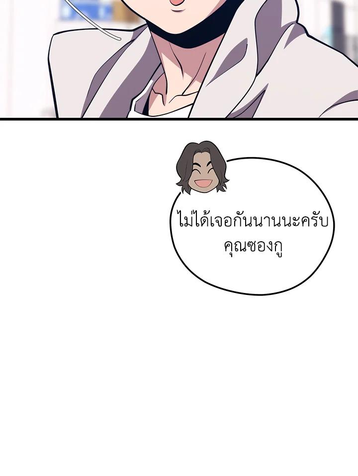 Doujin-Lc- อ่าน โดจิน มังฮวา เกาหลี ญี่ปุ่น จีน แปลไทย เนโครแมนเซอร์แห่งสถานีโซล ตอนที่ 1 2 3 4 5 6 7 8 9 10 11 12 13 14 ฟรี ไม่มีโฆษณา อ่าน โดจิน Manhwa เกาหลี ญี่ปุ่น จีน เรามีครบ คัดมาให้เน้นๆ โดจิน 18+ รับประกันความฟินโดย  Doujin Lc