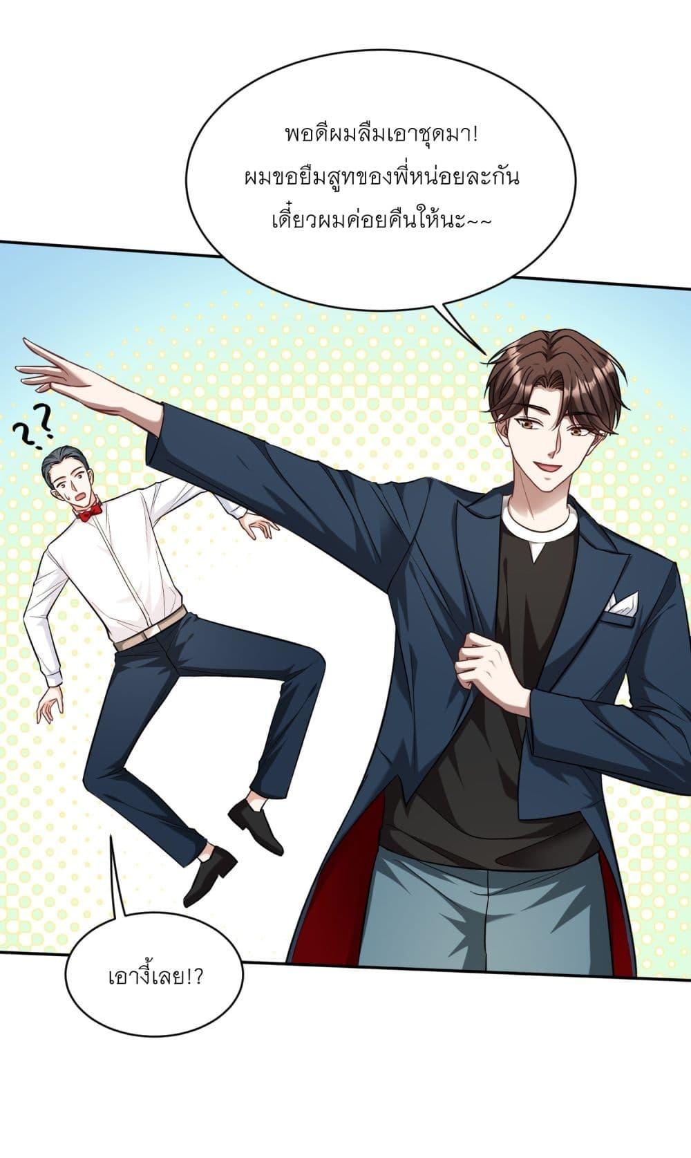 Manga-lc-com อ่านมังงะ อ่านการ์ตูน ออนไลน์ ฟรี Became a Billionaire After Dog Licking Improperly ตอนที่ 1 2 3 4 5 6 7 8 9 10 11 12 13 14 ฟรี ไม่มีโฆษณา Manga-lc - อ่าน มังงะ อ่าน การ์ตูน ออนไลน์ อ่านมังงะ ฟรี