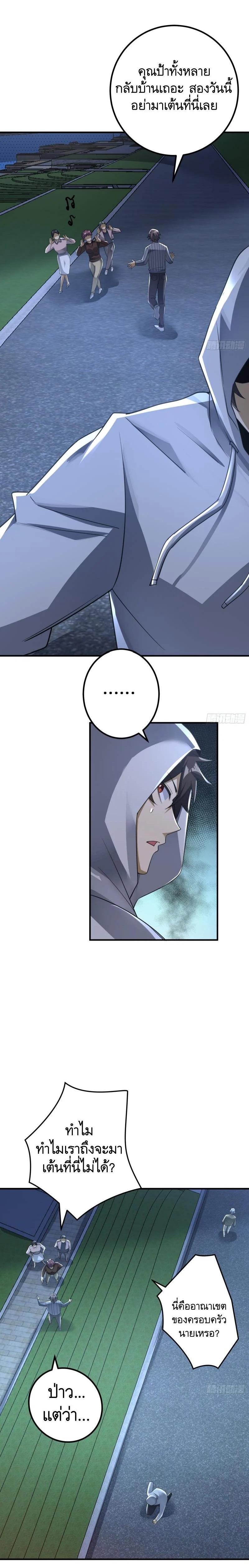 Manga-lc-com อ่านมังงะ อ่านการ์ตูน ออนไลน์ ฟรี The First Order ตอนที่ 1 2 3 4 5 6 7 8 9 10 11 12 13 14 ฟรี ไม่มีโฆษณา Manga-lc - อ่าน มังงะ อ่าน การ์ตูน ออนไลน์ อ่านมังงะ ฟรี