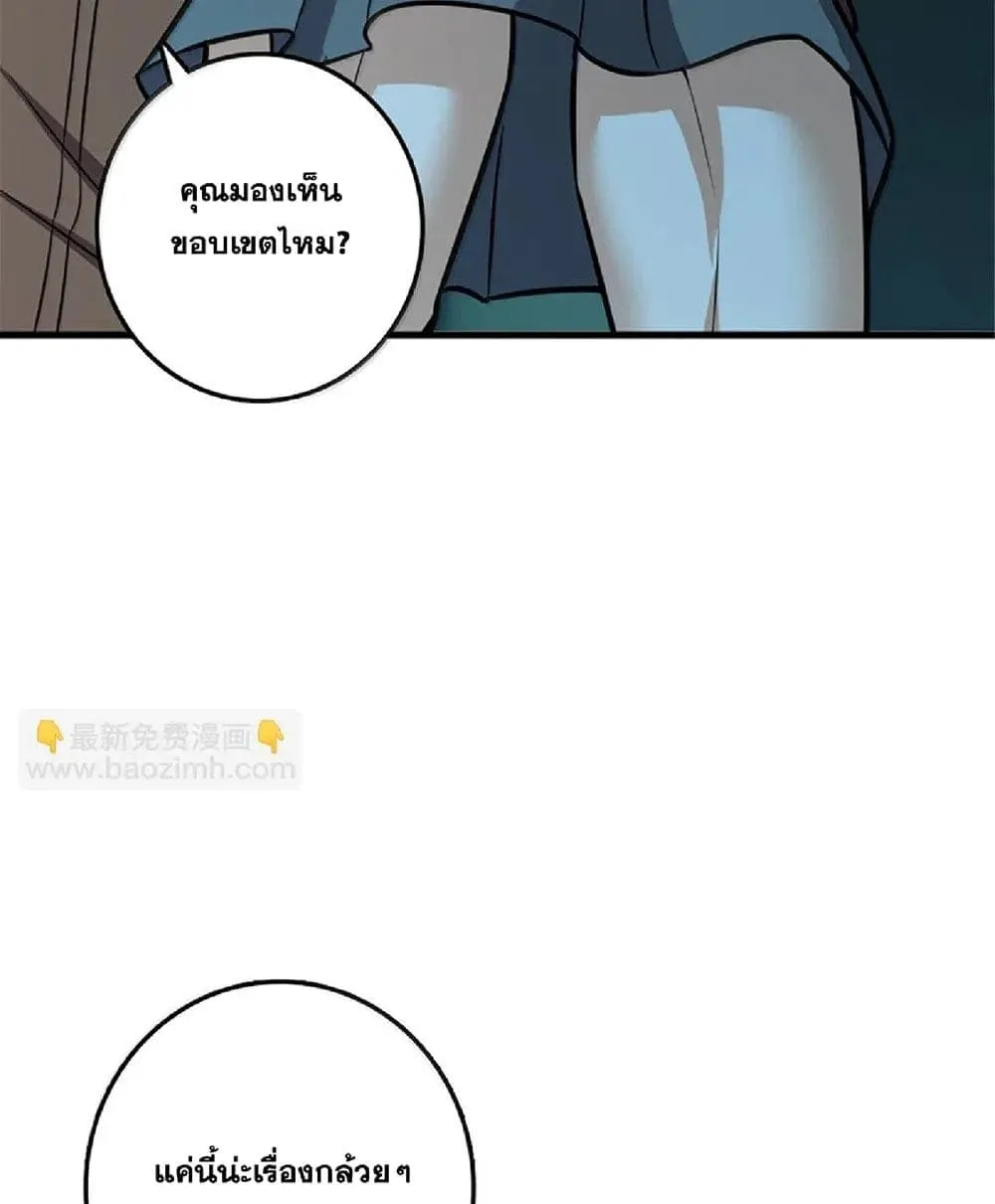 Manga-lc-com อ่านมังงะ อ่านการ์ตูน ออนไลน์ ฟรี Release That Witch ตอนที่ 1 2 3 4 5 6 7 8 9 10 11 12 13 14 ฟรี ไม่มีโฆษณา Manga-lc - อ่าน มังงะ อ่าน การ์ตูน ออนไลน์ อ่านมังงะ ฟรี