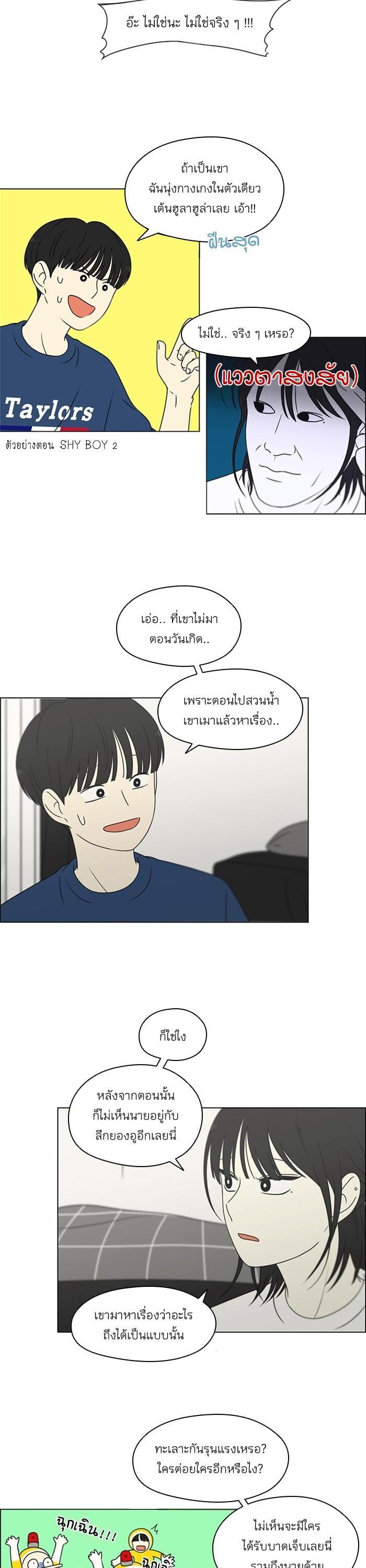 Manga-lc-com อ่านมังงะ อ่านการ์ตูน ออนไลน์ ฟรี Love Revolution รักนี้ต้องปฏิวัติ ตอนที่ 1 2 3 4 5 6 7 8 9 10 11 12 13 14 ฟรี ไม่มีโฆษณา Manga-lc - อ่าน มังงะ อ่าน การ์ตูน ออนไลน์ อ่านมังงะ ฟรี