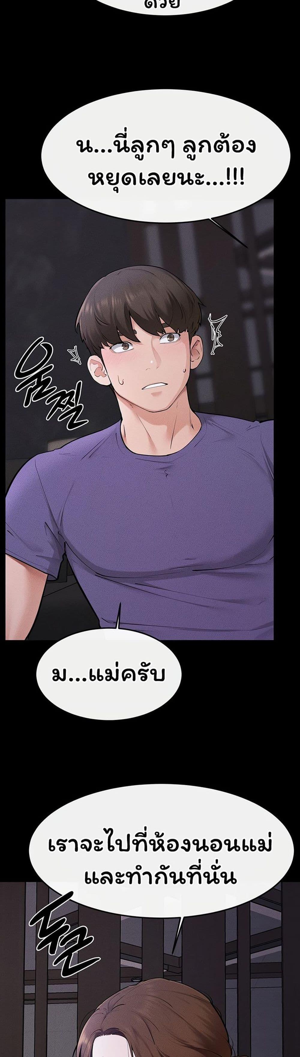Doujin-Lc- อ่าน โดจิน มังฮวา เกาหลี ญี่ปุ่น จีน แปลไทย My New Family ตอนที่ 1 2 3 4 5 6 7 8 9 10 11 12 13 14 ฟรี ไม่มีโฆษณา อ่าน โดจิน Manhwa เกาหลี ญี่ปุ่น จีน เรามีครบ คัดมาให้เน้นๆ โดจิน 18+ รับประกันความฟินโดย  Doujin Lc