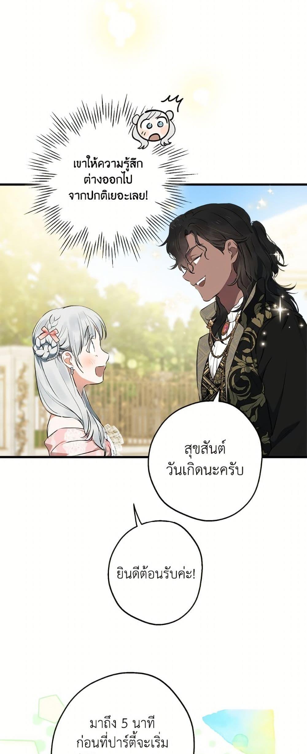 Manga-lc-com อ่านมังงะ อ่านการ์ตูน ออนไลน์ ฟรี The Strongest Characters in the World are Obsessed With Me ตอนที่ 1 2 3 4 5 6 7 8 9 10 11 12 13 14 ฟรี ไม่มีโฆษณา Manga-lc - อ่าน มังงะ อ่าน การ์ตูน ออนไลน์ อ่านมังงะ ฟรี