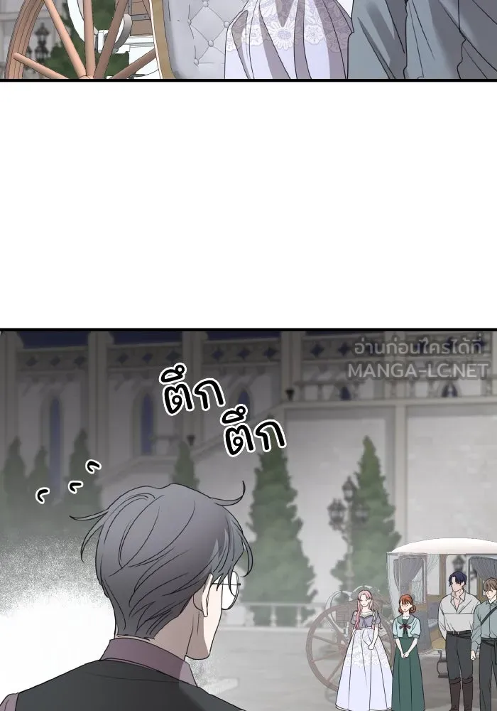 ครอบครัวสามีเห็นทีจะคลั่งรัก ตอนที่ 65 รูปที่ 87