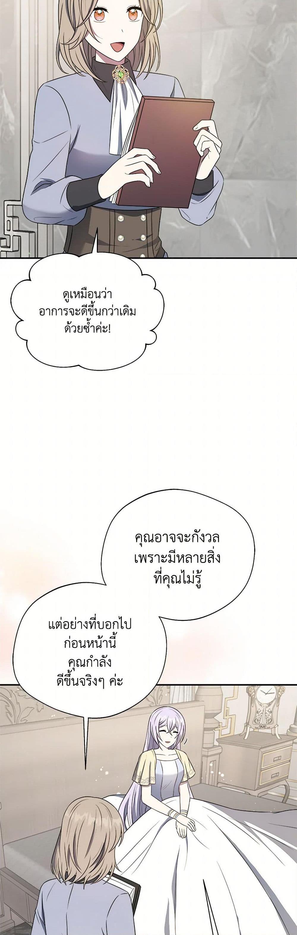 Manga-lc-com อ่านมังงะ อ่านการ์ตูน ออนไลน์ ฟรี I Became The Older Sister of A Regretful Male Lead ตอนที่ 1 2 3 4 5 6 7 8 9 10 11 12 13 14 ฟรี ไม่มีโฆษณา Manga-lc - อ่าน มังงะ อ่าน การ์ตูน ออนไลน์ อ่านมังงะ ฟรี