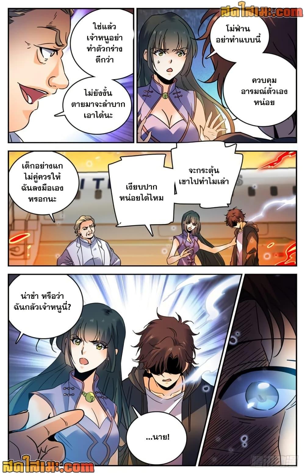 Manga-lc-com อ่านมังงะ อ่านการ์ตูน ออนไลน์ ฟรี Versatile Mage จอมเวทย์เต็มพิกัด ตอนที่ 1 2 3 4 5 6 7 8 9 10 11 12 13 14 ฟรี ไม่มีโฆษณา Manga-lc - อ่าน มังงะ อ่าน การ์ตูน ออนไลน์ อ่านมังงะ ฟรี