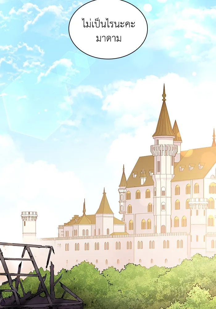 ฟิลเลียโรเซ่กับคำทำนายแห่งมงกุฎหนาม ตอนที่ 69 รูปที่ 41
