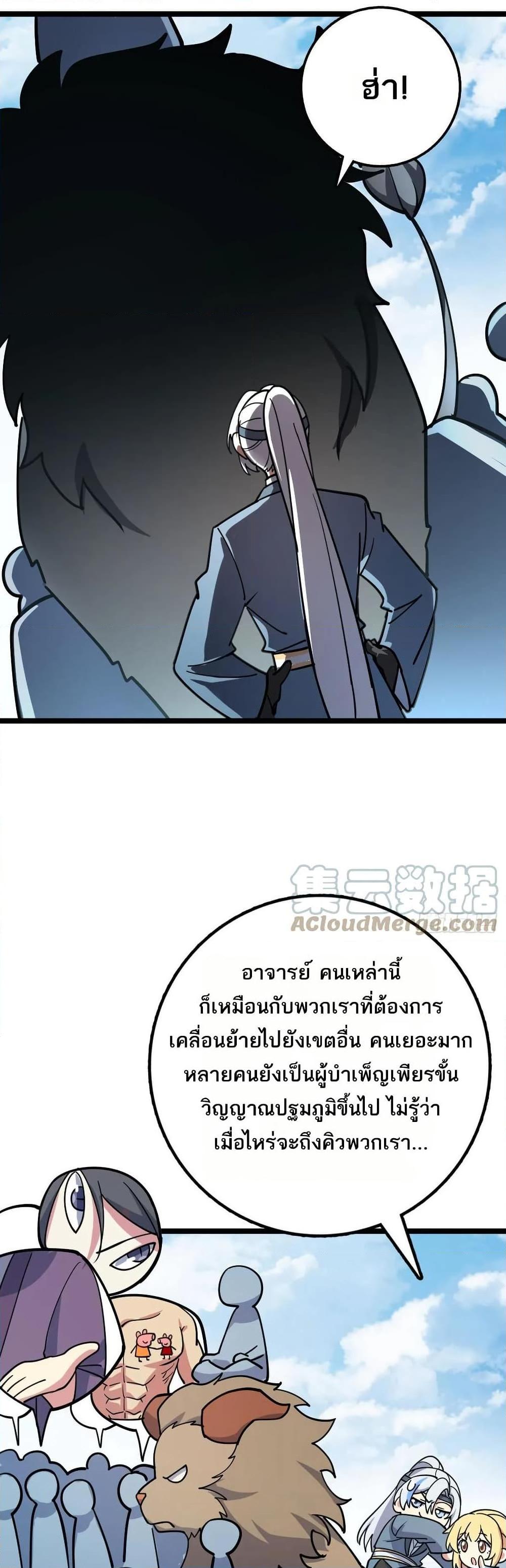 Manga-lc-com อ่านมังงะ อ่านการ์ตูน ออนไลน์ ฟรี My Master Only Breaks Through Every Time the Limit Is Reached ตอนที่ 1 2 3 4 5 6 7 8 9 10 11 12 13 14 ฟรี ไม่มีโฆษณา Manga-lc - อ่าน มังงะ อ่าน การ์ตูน ออนไลน์ อ่านมังงะ ฟรี