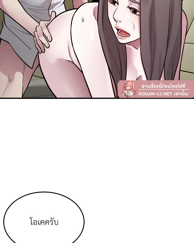 Doujin-Lc- อ่าน โดจิน มังฮวา เกาหลี ญี่ปุ่น จีน แปลไทย Taxi ตอนที่ 1 2 3 4 5 6 7 8 9 10 11 12 13 14 ฟรี ไม่มีโฆษณา อ่าน โดจิน Manhwa เกาหลี ญี่ปุ่น จีน เรามีครบ คัดมาให้เน้นๆ โดจิน 18+ รับประกันความฟินโดย  Doujin Lc