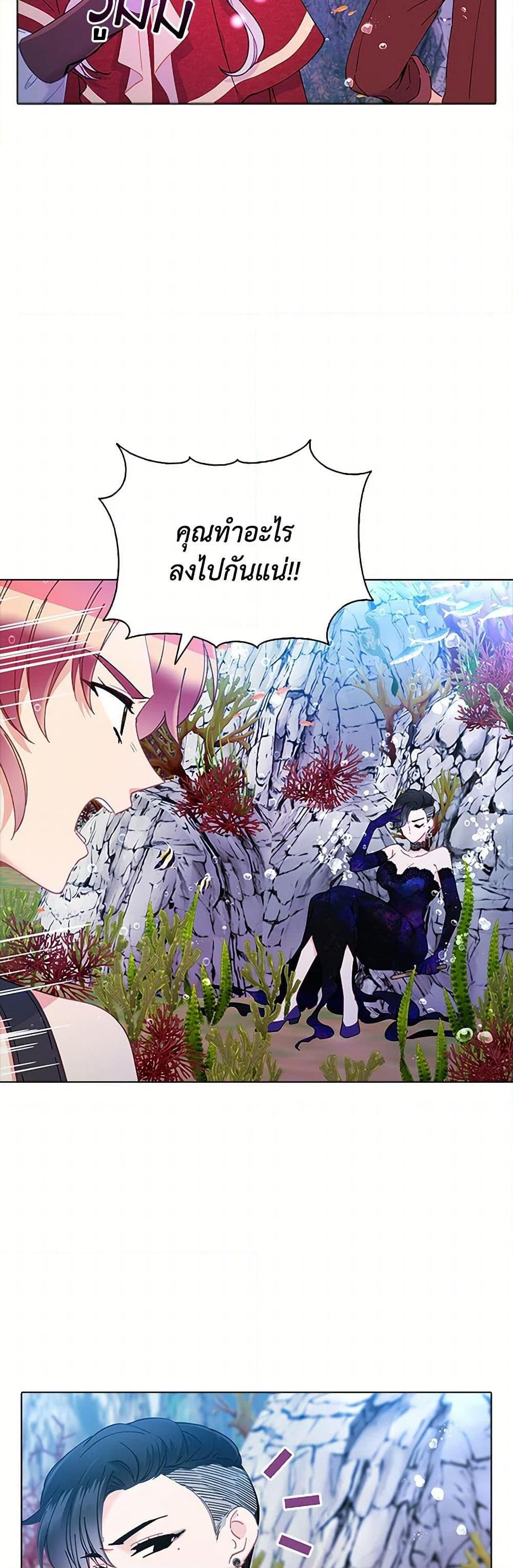 Manga-lc-com อ่านมังงะ อ่านการ์ตูน ออนไลน์ ฟรี The Mighty Extra – One Girl Changes the World ตอนที่ 1 2 3 4 5 6 7 8 9 10 11 12 13 14 ฟรี ไม่มีโฆษณา Manga-lc - อ่าน มังงะ อ่าน การ์ตูน ออนไลน์ อ่านมังงะ ฟรี