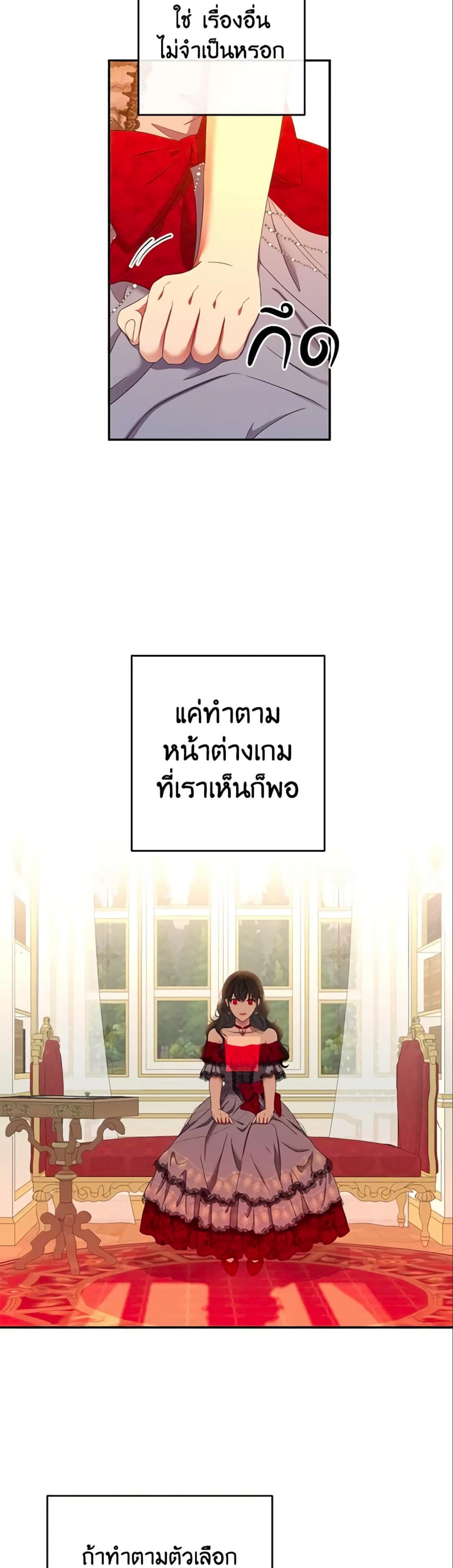 Manga-lc-com อ่านมังงะ อ่านการ์ตูน ออนไลน์ ฟรี I Fell into a Reverse Harem Game! ตอนที่ 1 2 3 4 5 6 7 8 9 10 11 12 13 14 ฟรี ไม่มีโฆษณา Manga-lc - อ่าน มังงะ อ่าน การ์ตูน ออนไลน์ อ่านมังงะ ฟรี