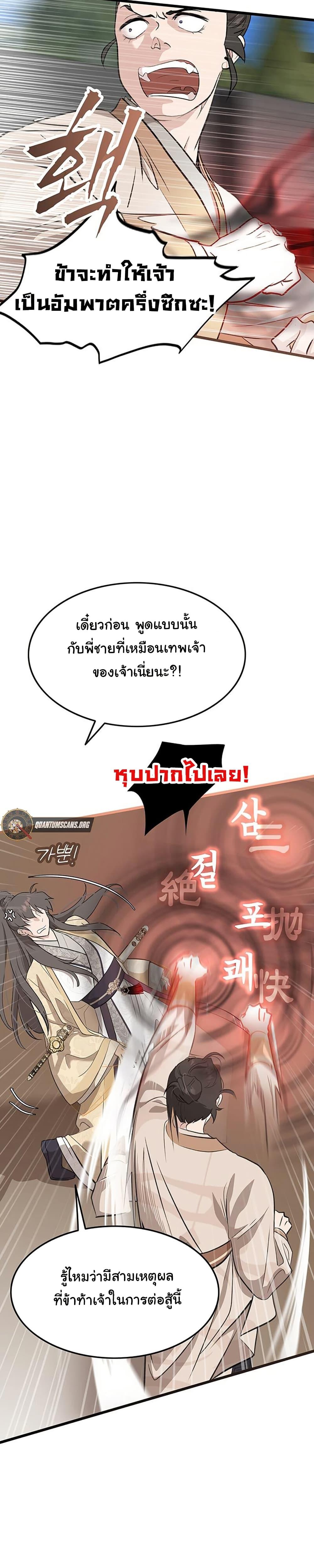 Manga-lc-com อ่านมังงะ อ่านการ์ตูน ออนไลน์ ฟรี My Wife is the Demonic Cult Leader ตอนที่ 1 2 3 4 5 6 7 8 9 10 11 12 13 14 ฟรี ไม่มีโฆษณา Manga-lc - อ่าน มังงะ อ่าน การ์ตูน ออนไลน์ อ่านมังงะ ฟรี