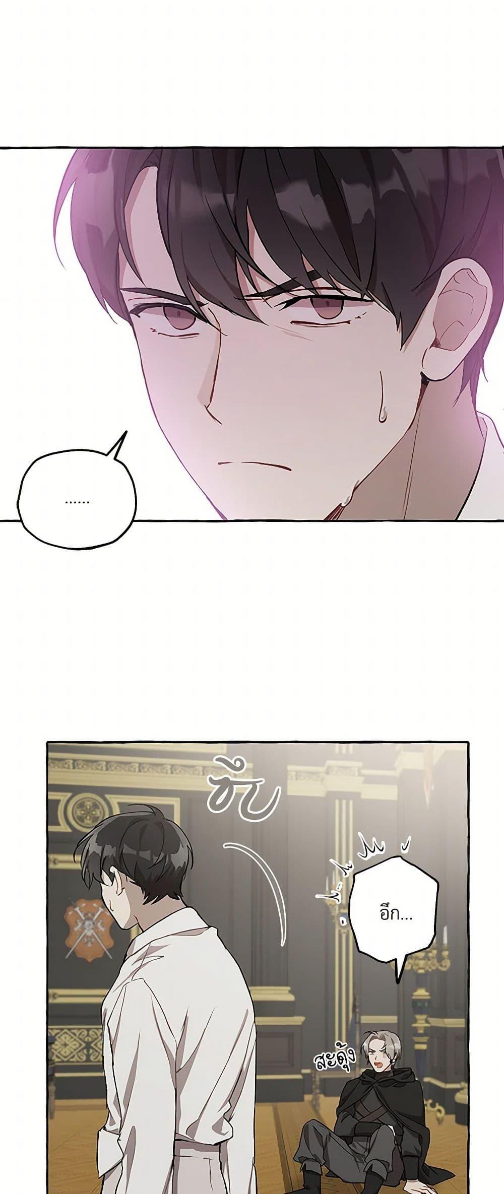 Manga-lc-com อ่านมังงะ อ่านการ์ตูน ออนไลน์ ฟรี It Was All a Mistake ตอนที่ 1 2 3 4 5 6 7 8 9 10 11 12 13 14 ฟรี ไม่มีโฆษณา Manga-lc - อ่าน มังงะ อ่าน การ์ตูน ออนไลน์ อ่านมังงะ ฟรี