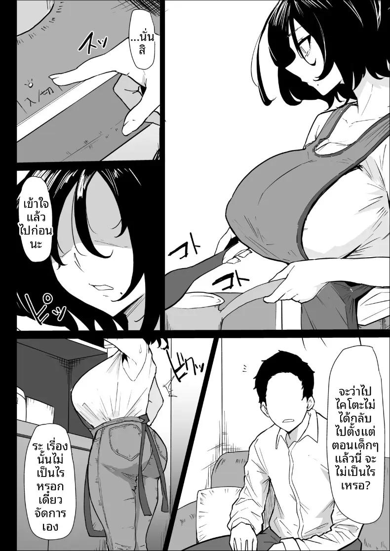 Doujin-Lc- อ่าน โดจิน มังฮวา เกาหลี ญี่ปุ่น จีน แปลไทย เป็นผมได้จริงๆเหรอ ตอนที่ 1 2 3 4 5 6 7 8 9 10 11 12 13 14 ฟรี ไม่มีโฆษณา อ่าน โดจิน Manhwa เกาหลี ญี่ปุ่น จีน เรามีครบ คัดมาให้เน้นๆ โดจิน 18+ รับประกันความฟินโดย  Doujin Lc