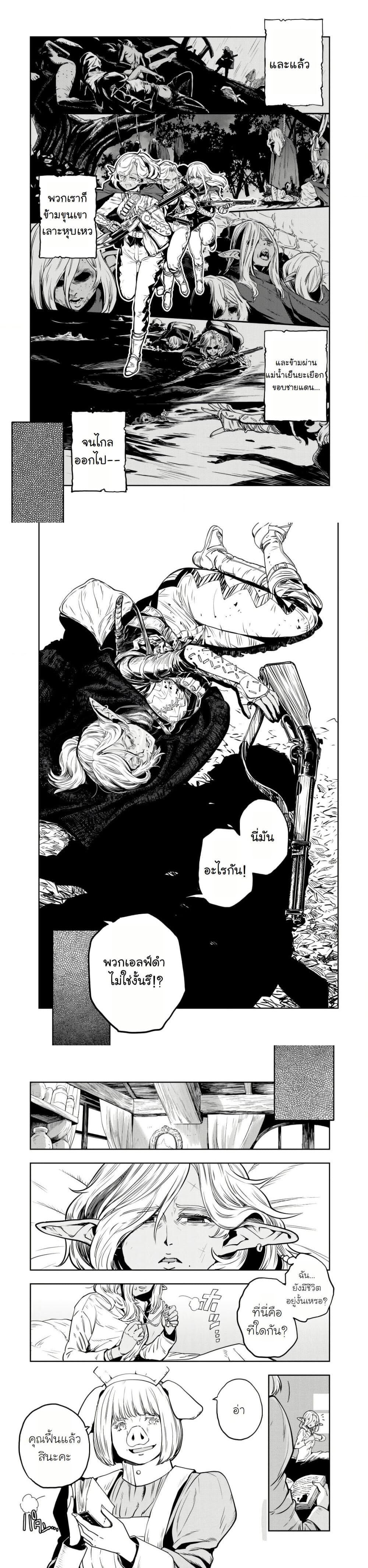 Manga-lc-com อ่านมังงะ อ่านการ์ตูน ออนไลน์ ฟรี Orcsen Oukokushi, History of the Kingdom of the Orcsen ตอนที่ 1 2 3 4 5 6 7 8 9 10 11 12 13 14 ฟรี ไม่มีโฆษณา Manga-lc - อ่าน มังงะ อ่าน การ์ตูน ออนไลน์ อ่านมังงะ ฟรี