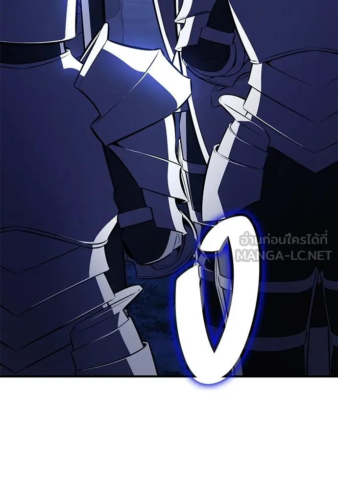 ไอ้เพลเยอร์นั่น ฉันฆ่ามันเอง ตอนที่ 108 รูปที่ 18