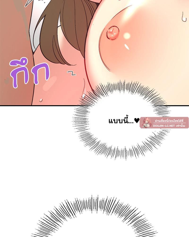 Doujin-Lc- อ่าน โดจิน มังฮวา เกาหลี ญี่ปุ่น จีน แปลไทย แอปทะลวงรัก ตอนที่ 1 2 3 4 5 6 7 8 9 10 11 12 13 14 ฟรี ไม่มีโฆษณา อ่าน โดจิน Manhwa เกาหลี ญี่ปุ่น จีน เรามีครบ คัดมาให้เน้นๆ โดจิน 18+ รับประกันความฟินโดย  Doujin Lc