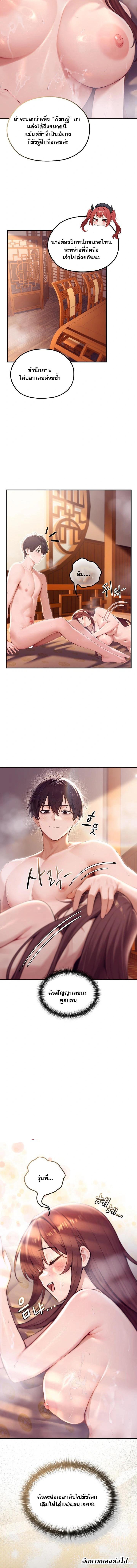 Doujin-Lc- อ่าน โดจิน มังฮวา เกาหลี ญี่ปุ่น จีน แปลไทย Isekai Dragond ตอนที่ 1 2 3 4 5 6 7 8 9 10 11 12 13 14 ฟรี ไม่มีโฆษณา อ่าน โดจิน Manhwa เกาหลี ญี่ปุ่น จีน เรามีครบ คัดมาให้เน้นๆ โดจิน 18+ รับประกันความฟินโดย  Doujin Lc