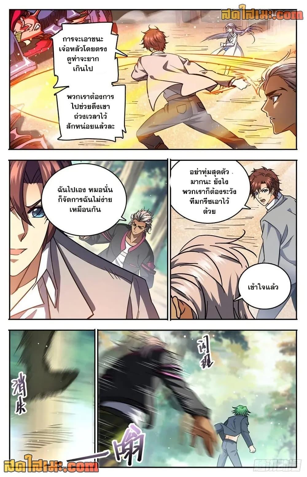 Manga-lc-com อ่านมังงะ อ่านการ์ตูน ออนไลน์ ฟรี Versatile Mage จอมเวทย์เต็มพิกัด ตอนที่ 1 2 3 4 5 6 7 8 9 10 11 12 13 14 ฟรี ไม่มีโฆษณา Manga-lc - อ่าน มังงะ อ่าน การ์ตูน ออนไลน์ อ่านมังงะ ฟรี