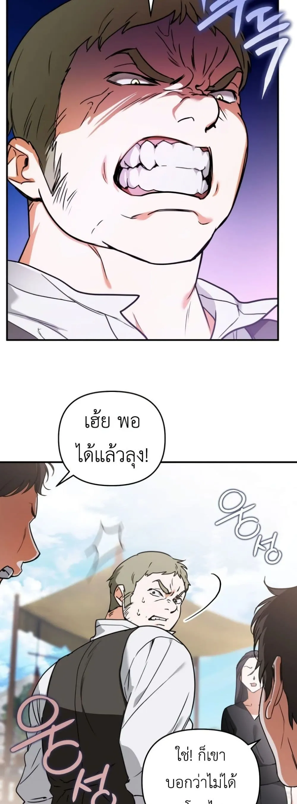 Manga-lc-com อ่านมังงะ อ่านการ์ตูน ออนไลน์ ฟรี Secretly Strong and Searching for My Daddy ตอนที่ 1 2 3 4 5 6 7 8 9 10 11 12 13 14 ฟรี ไม่มีโฆษณา Manga-lc - อ่าน มังงะ อ่าน การ์ตูน ออนไลน์ อ่านมังงะ ฟรี