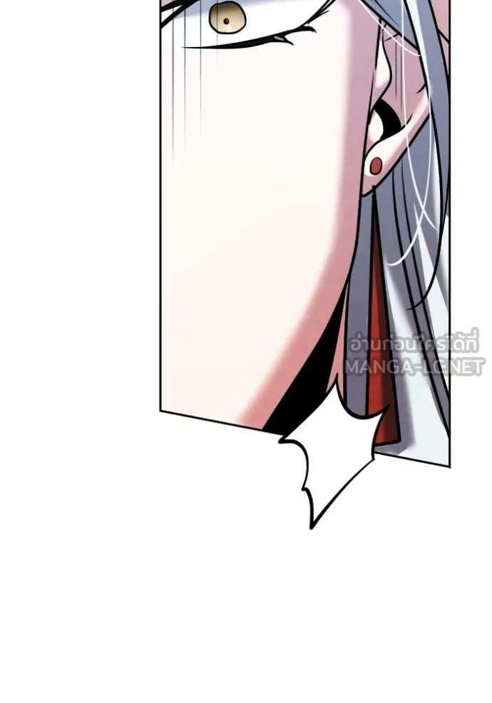 ออร่าดาราอัจฉริยะ ตอนที่ 69 รูปที่ 69