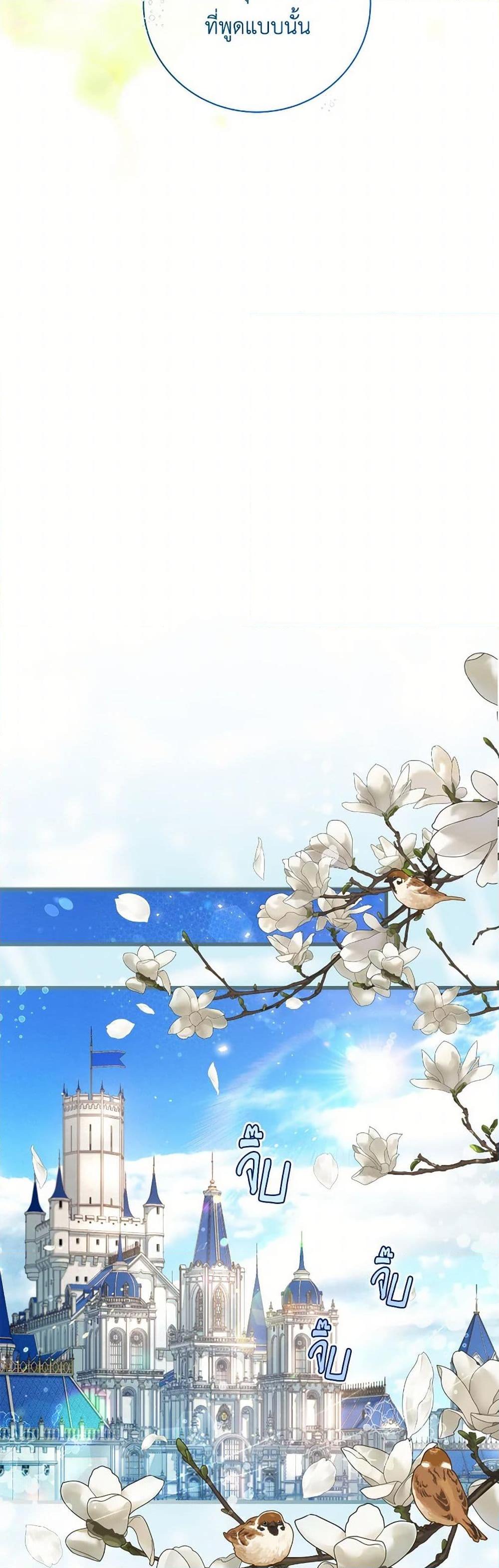 Manga-lc-com อ่านมังงะ อ่านการ์ตูน ออนไลน์ ฟรี Beatrice ตอนที่ 1 2 3 4 5 6 7 8 9 10 11 12 13 14 ฟรี ไม่มีโฆษณา Manga-lc - อ่าน มังงะ อ่าน การ์ตูน ออนไลน์ อ่านมังงะ ฟรี