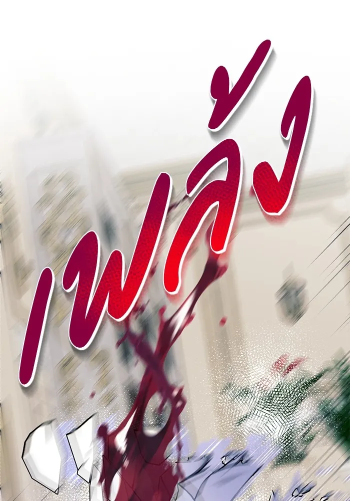 นึกว่าเป็นอิเซไคธรรมดา ตอนที่ 5 รูปที่ 118