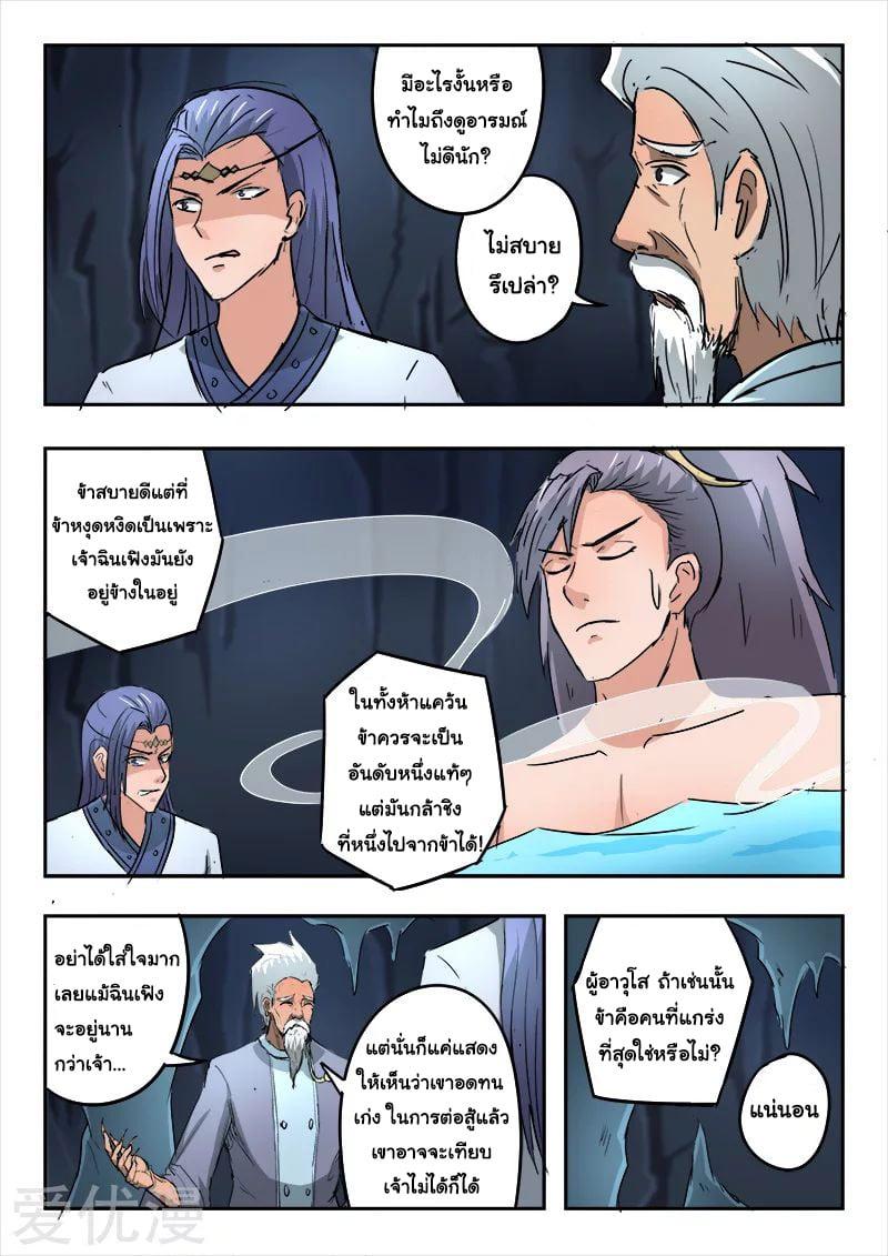 Manga-lc-com อ่านมังงะ อ่านการ์ตูน ออนไลน์ ฟรี Martial Master ตอนที่ 1 2 3 4 5 6 7 8 9 10 11 12 13 14 ฟรี ไม่มีโฆษณา Manga-lc - อ่าน มังงะ อ่าน การ์ตูน ออนไลน์ อ่านมังงะ ฟรี