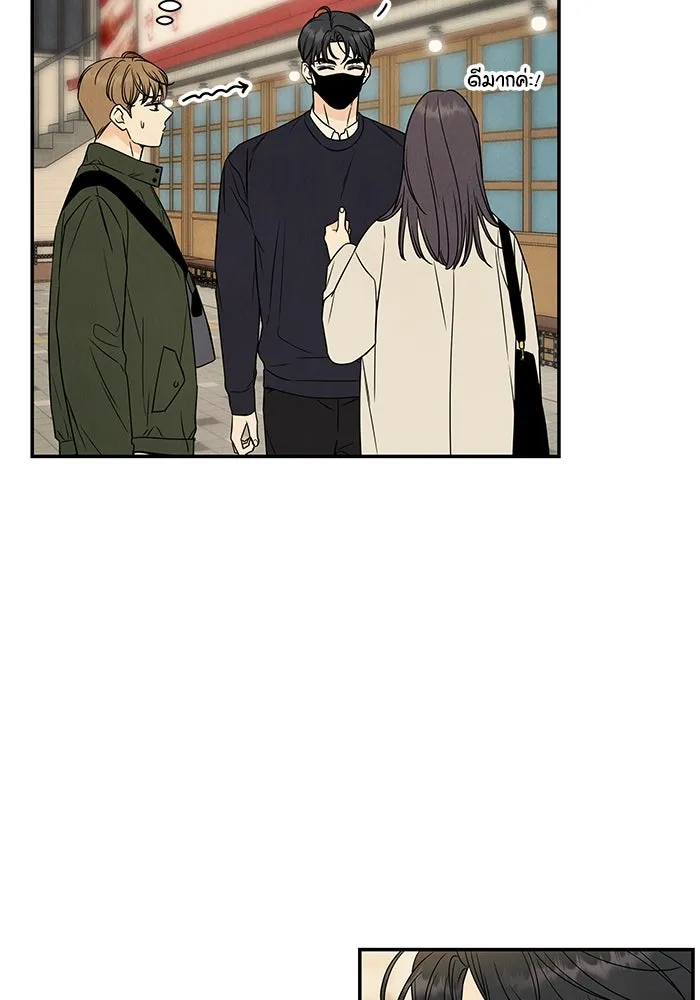 ปุลโซราได้เวลาดัง ตอนที่ 8 รูปที่ 17