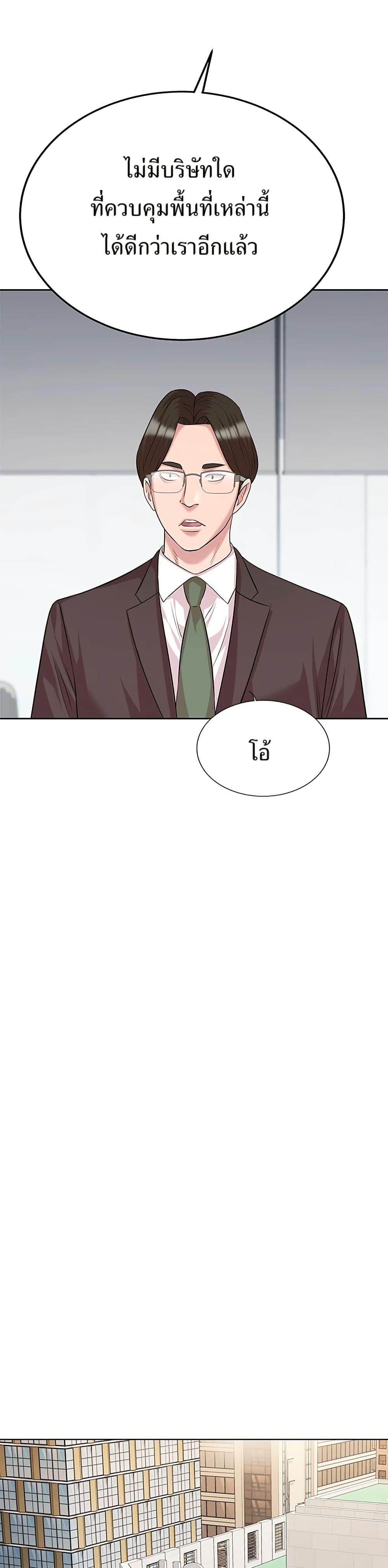 Manga-lc-com อ่านมังงะ อ่านการ์ตูน ออนไลน์ ฟรี Lotto 1st Place Winner Goes to Work Too ตอนที่ 1 2 3 4 5 6 7 8 9 10 11 12 13 14 ฟรี ไม่มีโฆษณา Manga-lc - อ่าน มังงะ อ่าน การ์ตูน ออนไลน์ อ่านมังงะ ฟรี